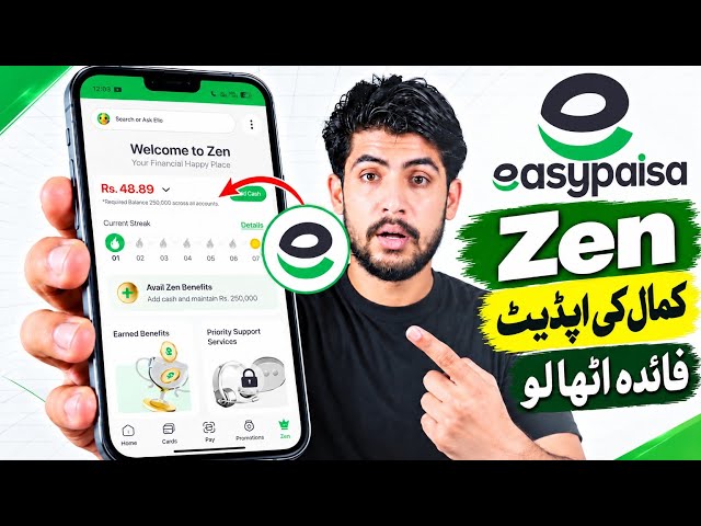 Easypaisa Zen Feature Benefits | Easypaisa Zen Feature Mujhee Mil Gaya🤩