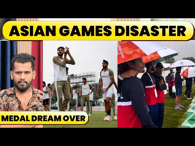 🔴ASIAN GAMES CRICKET EVENT DISASTER, NEPAL, AFGHANISTAN ROBBED, NO FACILITIES NO GAMES