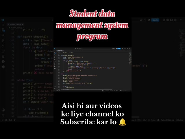 students data management system project 2026 | projects #python #pythonproject #pythonprogramming