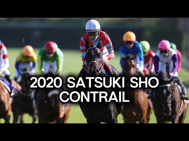 2020 Satsuki Sho - Contrail