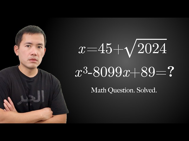 How a math teacher solves a math question