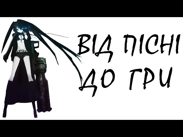 The PSP Masterpiece Born from a Song: Black Rock Shooter: The Game (Hidden Gem #1)
