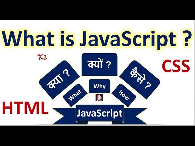 What is JavaScript ? How does JavaScript work ?  Know in Hindi