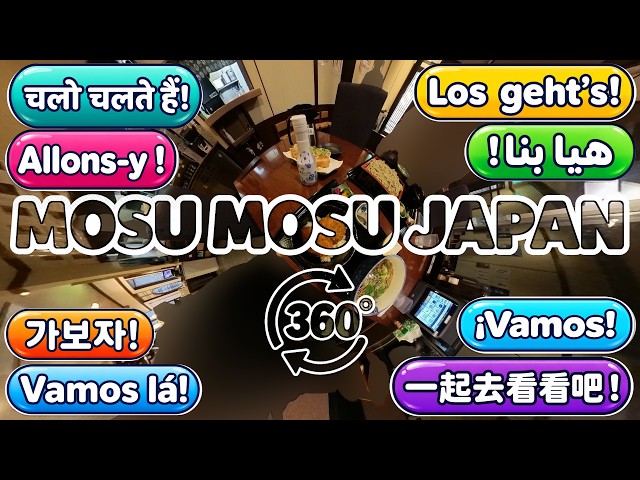Suzakaya Soba Niigata Airport, Restaurant in Niigata, Niigata | 360° Video