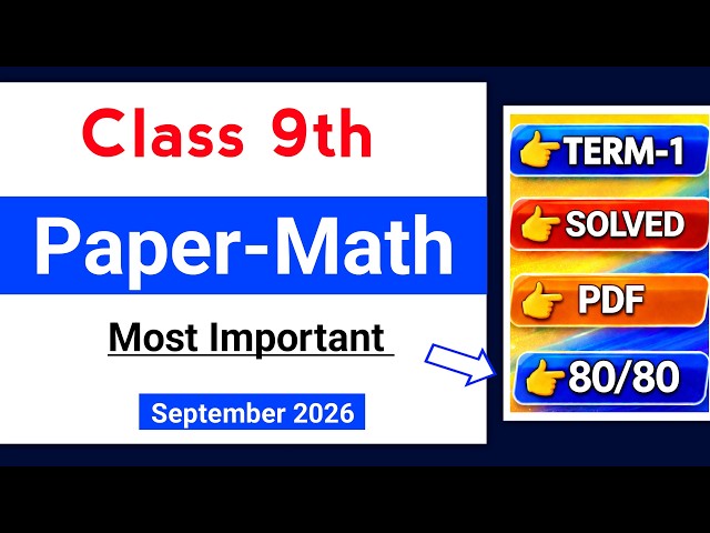 9th Class Math September paper 2026 | Solved Term-1 | PSEB 9th Math september Paper 2026 | #pseb