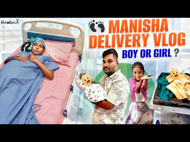 🚨మనీషా Delivery Vlog🤰🏽|boy or girl🤔?|bubby latest video|manisha atoz 