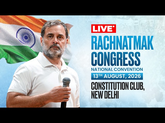 LIVE: Rachnatmak Congress National Convention | Constitution Club, New Delhi