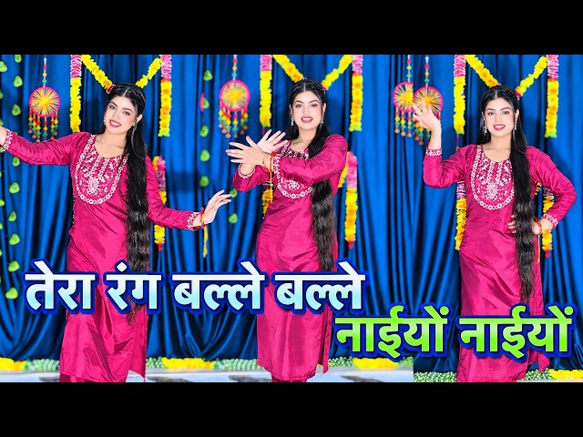 Tera Rang Balle Balle | Dance Video नईयो नईयो | Soldier Boby deval, Priti jinta | Suman Lata Prem 