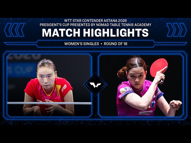 Wang Xiaotong vs Honoka Hashimoto | WS R16 | #WTTAstana 2026