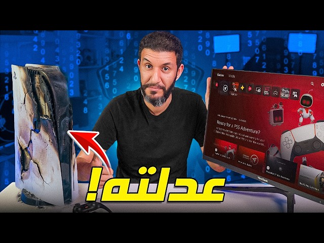 I Modded the PlayStation 5 .. And Exposed Sony's Lies