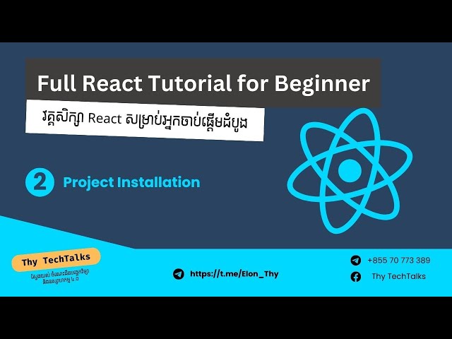 Full React Tutorial #2 - Project Installation