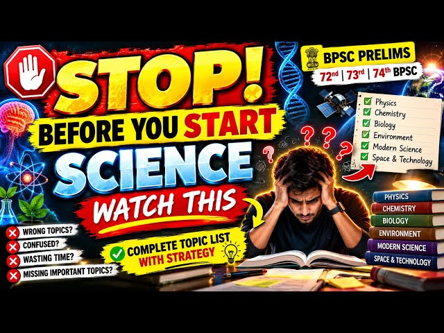 Don't Start Science Before Watching This ! BPSC Prelims 2026 , 2027
