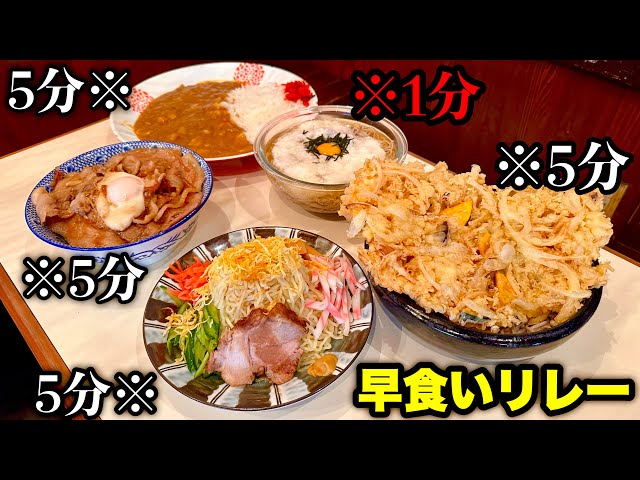 [Over 1kg per dish] I took on a "Competitive Eating Triathlon" at a soba shop and set an insane n...