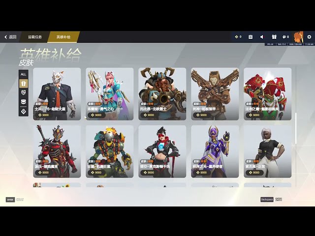 Overwatch China's EXCLUSIVE 10th Anniversary Event Menu (No commentary)