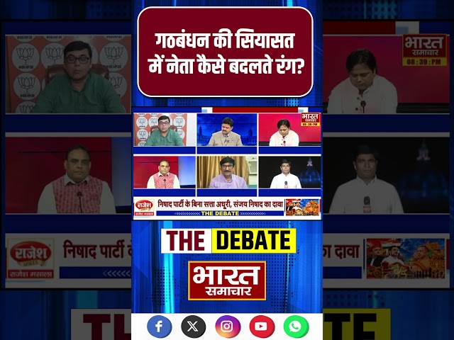 Virendra Singh से जानिए, गठबंधन की सियासत में नेता कैसे बदलते रंग?
