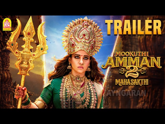 Mookuthi Amman 2 Trailer ( Tamil ) | Nayanthara | Sundar C | Hiphop Tamizha | Dr.Ishari K. Ganesh
