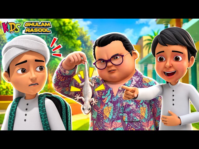 Babloo Catches a Lizard | Gulam Rasool Cartoon Series | Islamic Cartoon | Kids Land