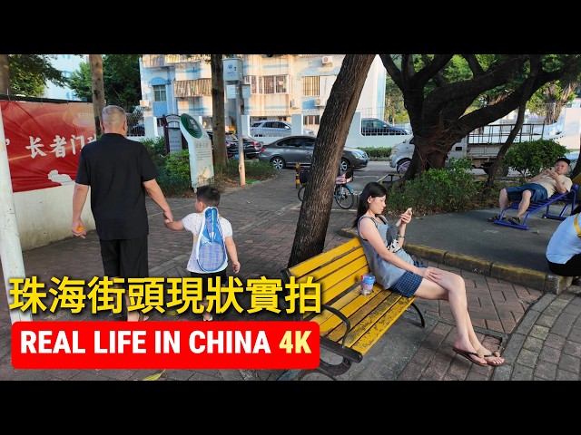 2026 REAL LIFE IN CHINA 4K 🇨🇳 | Real-life Street Scenes in Zhuhai, China | 5 PM, Sep. 20, 2026