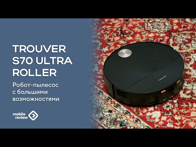 Trouver S70 Ultra Roller Robot Vacuum Review