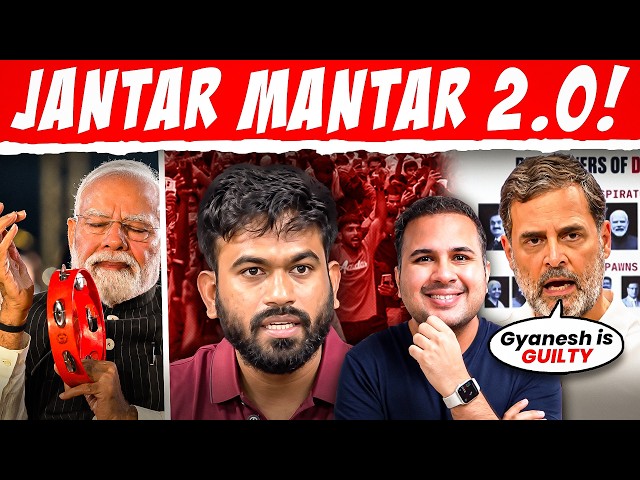 Modi's Bhajan Clubbing | Jantar Mantar 2.0 | Congress's Pan India Protest