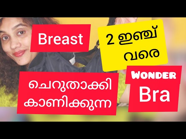 Best minimizer bra for Round lifted  Breast|My guarantee|karimashilovernew