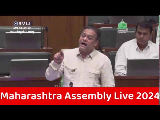 Maharashtra Assembly Live