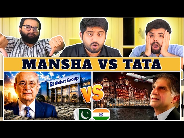 Reaction On Ratan Tata vs Mian Mansha | Richest Man | अमीर | Pakistani Reaction🔥