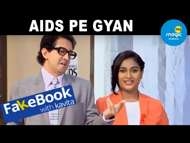EP - Fakebook With Kavita - Indian Hindi TV Show - Big Magic