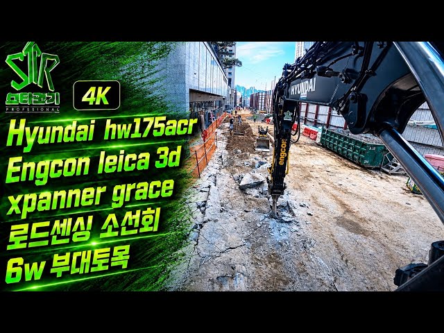 (4K) Hyundai HW175ACR | Apartment Site Development | EP.19 🇰🇷