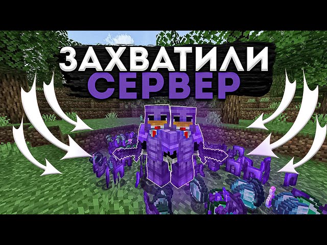 ЗАХВАТИЛИ АНАРХИЮ FUNTIME И ПОЛУЧИЛИ БАН ЗА ЧИТЫ! ВЫБИЛИ ВЕЩЕЙ НА 100.000 ТОКЕНОВ НА СЕРВЕРЕ FUNTIME