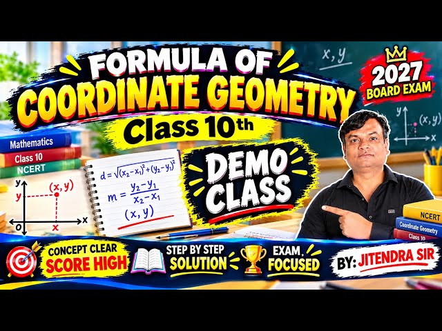 Class 10th ka formula of coordinate geometry 