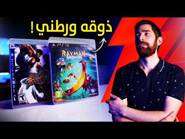جربت العاب.. مع صاحب محل!