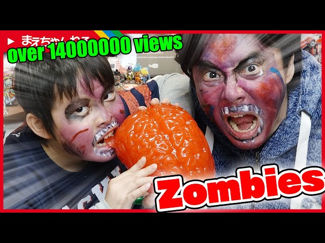 Became zombies by Gummy Brain - over 14 million views | Maechannel