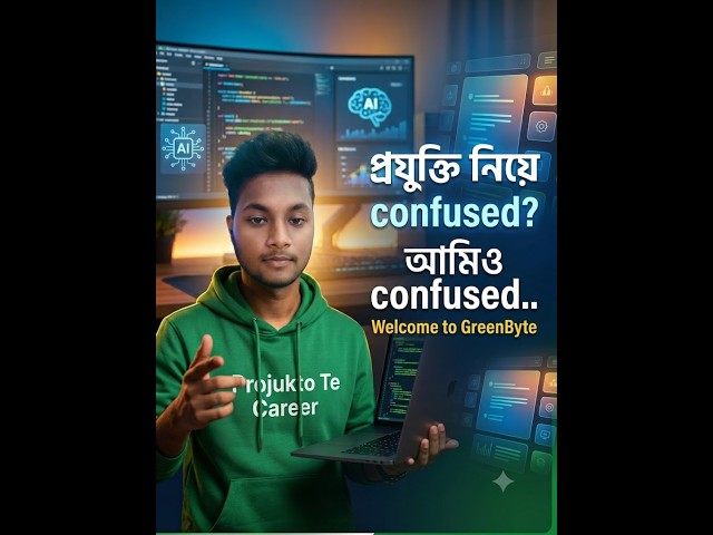 My Developer Journey Starts Here 🚀 | GreenByte