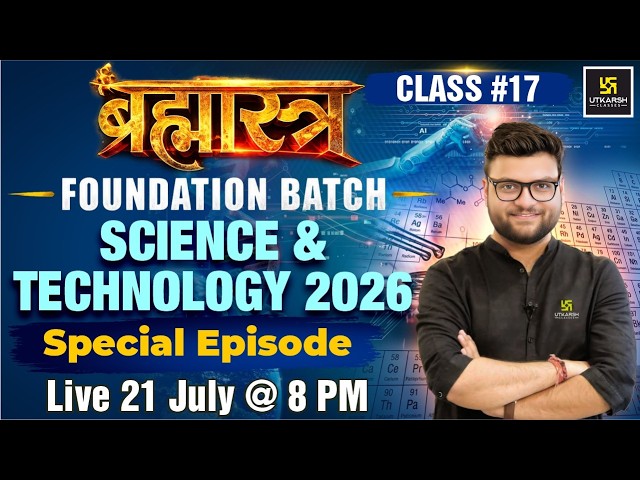 Science & Technology 2026 | Special Episode | Brahmastra Foundation Batch | Kumar Gaurav Sir