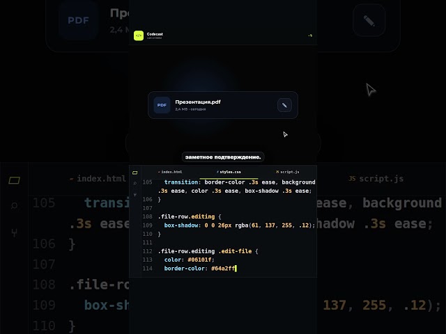 Renaming a file WITHOUT a separate window #html #javascript