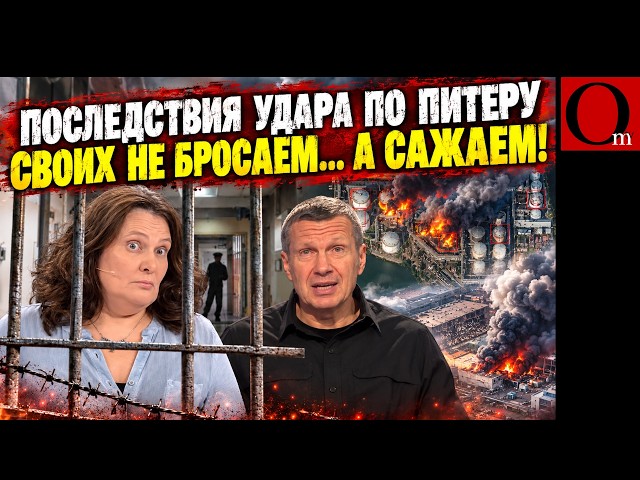 Результаты депутинизации Питера. Приговор Z-пропагандистке Монтян
