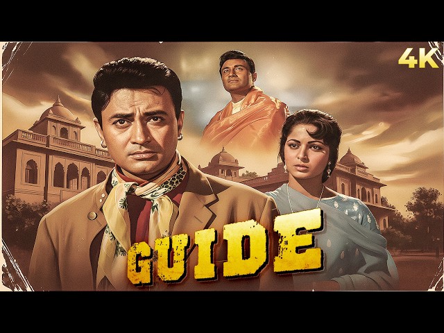 GUIDE (1965) Full Hindi Movie (4K) Dev Anand & Waheeda Rehman | Leela | Cult Classic Bollywood Movie