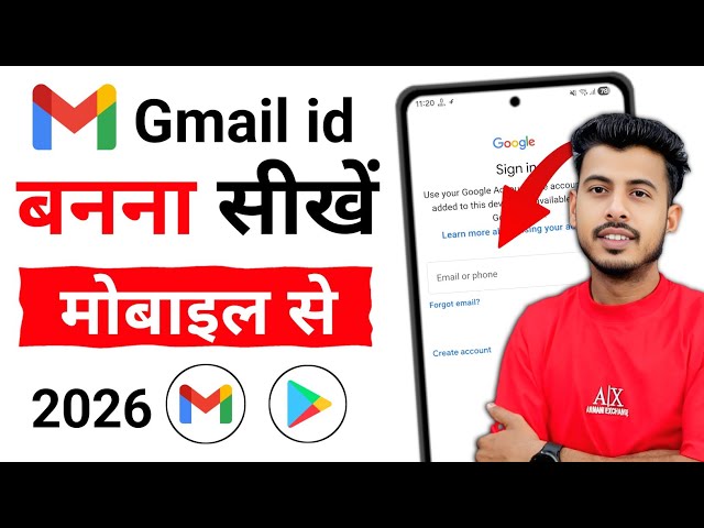 How to create a new email ID | How to create a Gmail ID | How to create an email ID | How to crea...