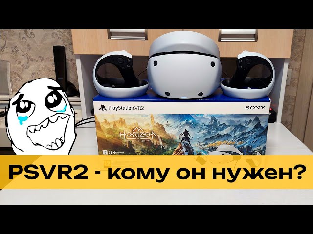 Bought PSVR2 after Meta Quest 3