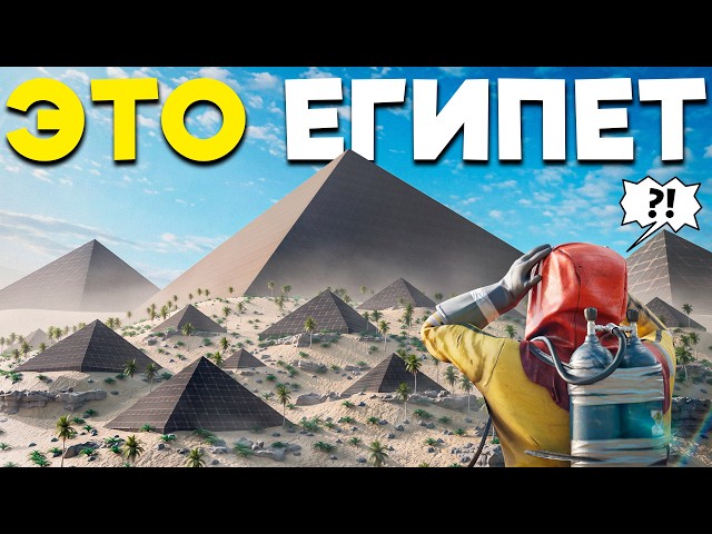 I BUILT EGYPT AND TOOK OVER THE SERVER WITH THE BEST RESOURCE SPOT in Rust
