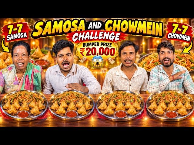Eat 21 Samosas and Chowmein in 1 Minute, Take Home ₹20,000 Cash 🤬| Food Challenge | Eating Samosa