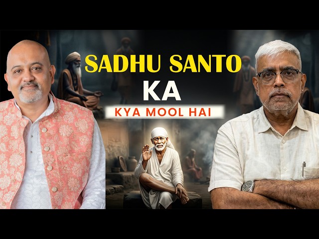 What is the true value of Sadhus and Saints! | Sumeet Ponda | Sai Baba | Om Sai Ram
