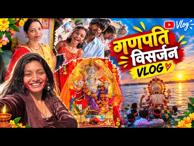Hum sb gye ganpati visarjan ke liye 🥹 mummy sad ho gyi 😭 vlog 