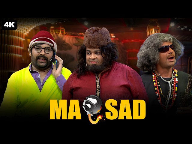 Maqsad | Kapil | Kiku Sharda | Sunil Grover | Kapil Sharma Show | Comedy Clips | 2026