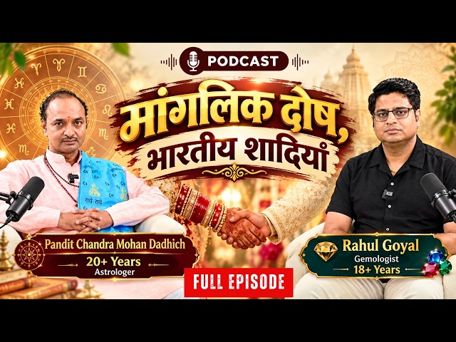 Manglik Dosh and Indian Weddings – What’s the Truth?