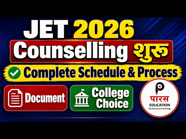 JET 2026 Counselling Date Out 🔥 | JET Counselling Schedule 2026 | Counselling Process & Documents