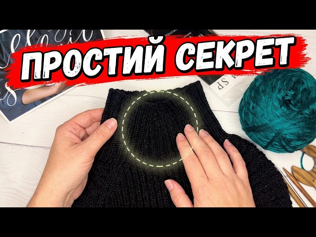 Why does everyone knit shirts this way? The simple secret to a perfect fit