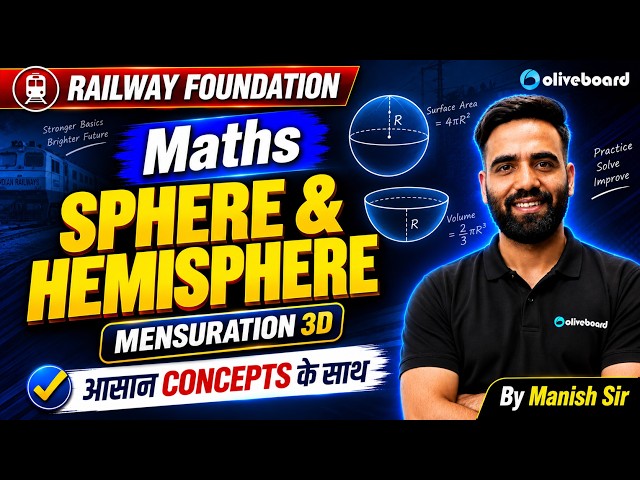 Mensuration 3D | Sphere & Hemisphere | Railway Maths Foundation | RRB NTPC 2026