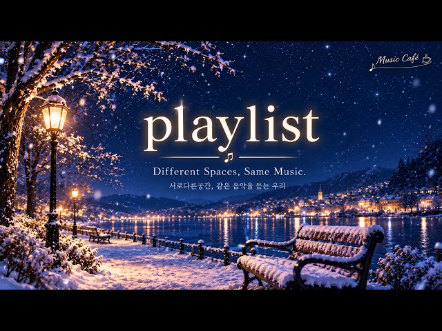 [Playlist] High Quality🎧 Waiting for the First Snowfall